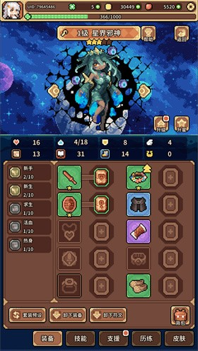 17424586488863