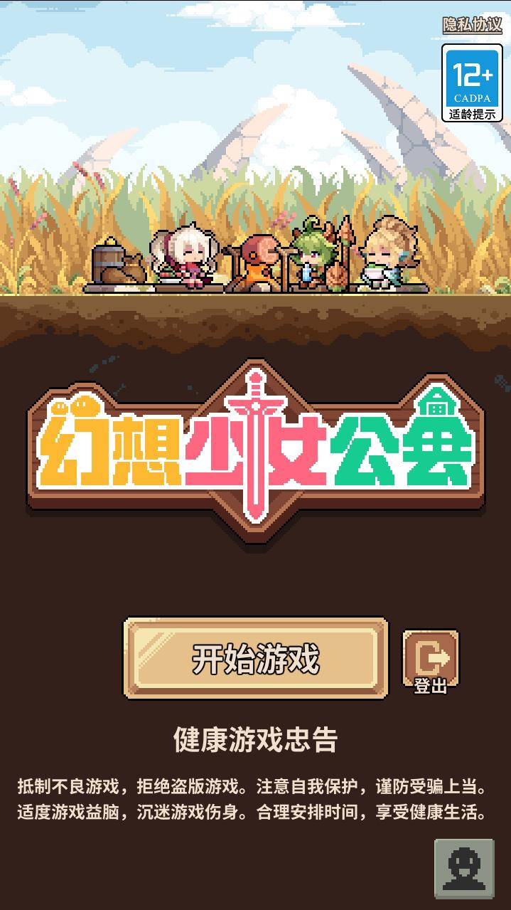 17424586483591