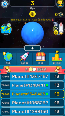 17411529535739