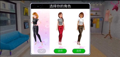 超级造型师 第1张图