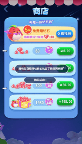 17424669724584