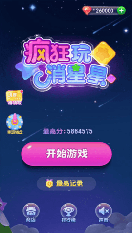 17424669724914