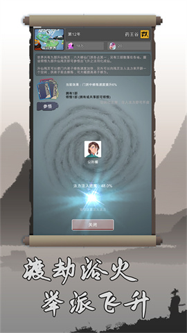 17425297744960