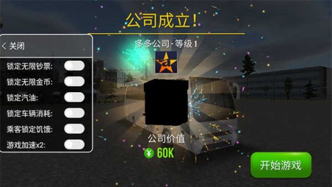 17423530214224