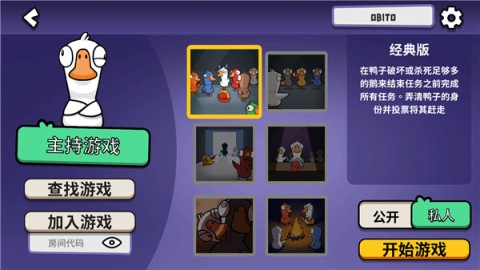 goosegooseduck 1ͼ