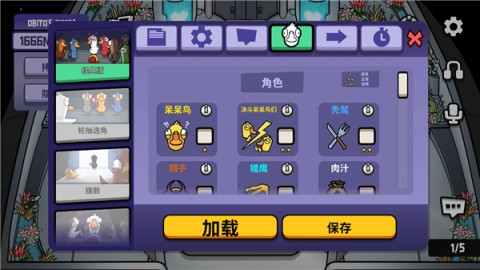 goosegooseduck 4ͼ
