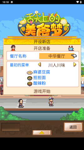 17425304977840
