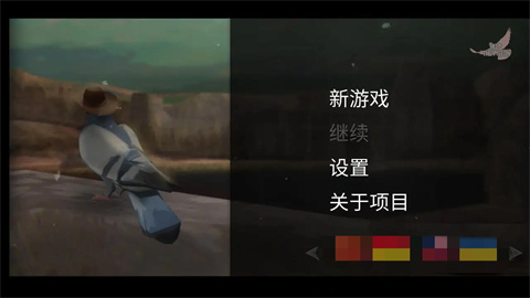 Լ(Pigeon west: Johnny the Pigeon) 2ͼ