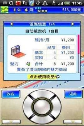 17406288558923