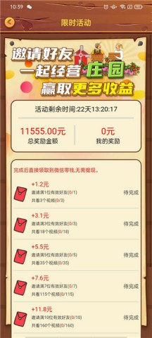 17406292495568