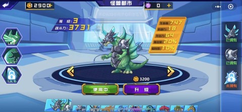 17424772534997