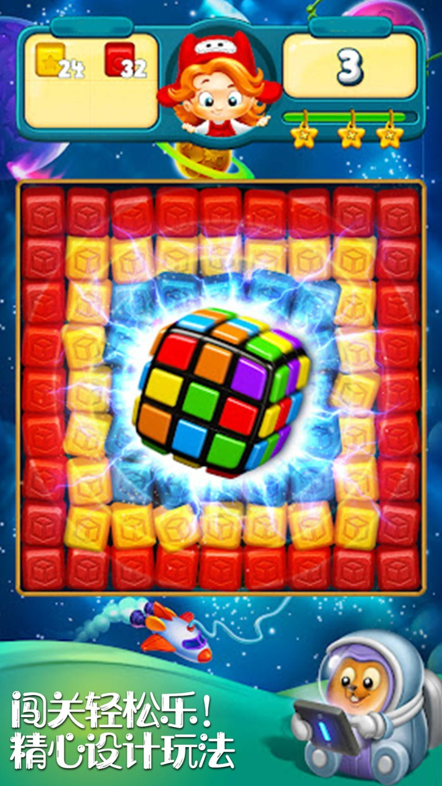 17425439806532