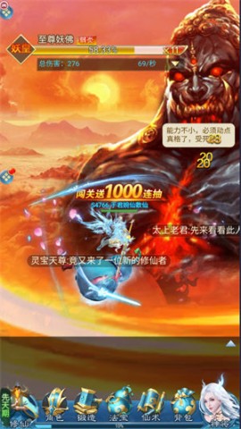 17424780194679
