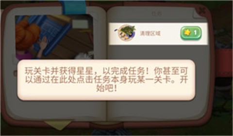 ѰҼ԰ 3ͼ