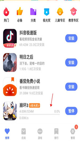 Ӧ̵ 6ͼ