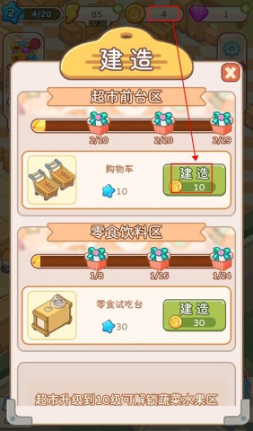 ᳬϷ 4ͼ