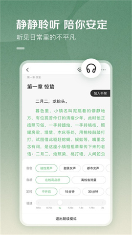 17426111357885
