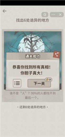 17426262249965