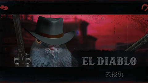 ħPigeon west: El Diablo 1ͼ