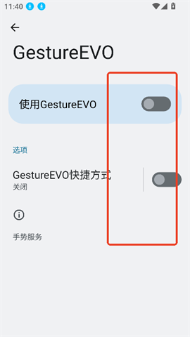 gestureevo 2ͼ