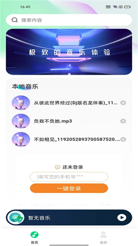 17427847441812