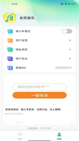17427847447880