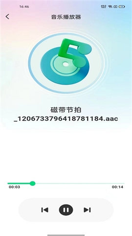 17427847445523