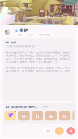 װҵè䣨Dear My Cat 5ͼ