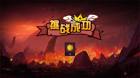 ħ½(DiceClash) 6ͼ