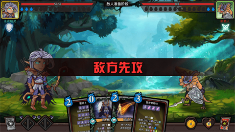 ħ½(DiceClash) 4ͼ