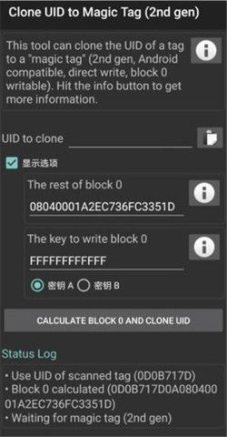 mctŽMIFARE Classic Tool 6ͼ