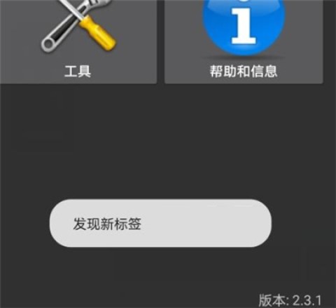 mctŽMIFARE Classic Tool 11ͼ