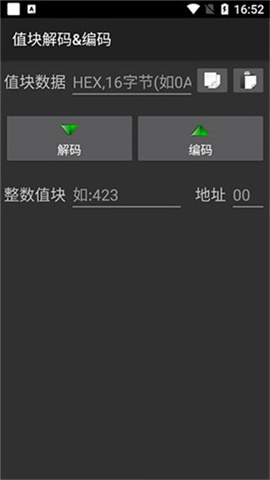 17427880727038