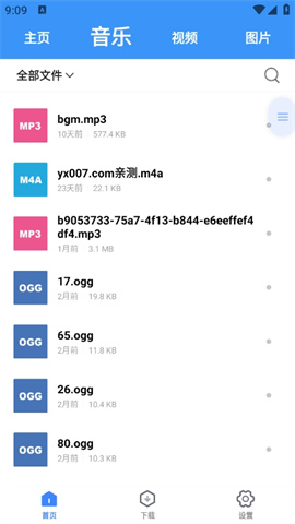 17427953016845