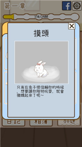 有家毛茸茸 第4张图