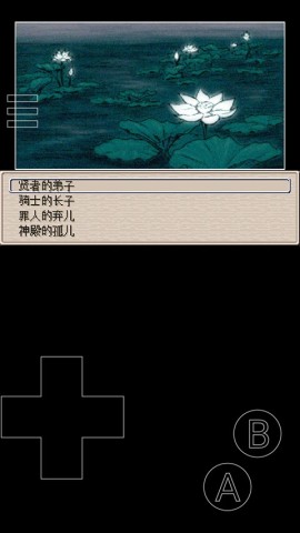 ϶EasyRPG Player 2ͼ