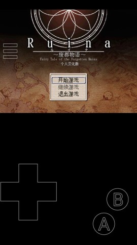϶EasyRPG Player 1ͼ