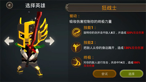 ս⣨BattleFlareMain_ 3ͼ