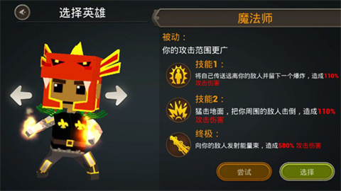 ս⣨BattleFlareMain_ 7ͼ