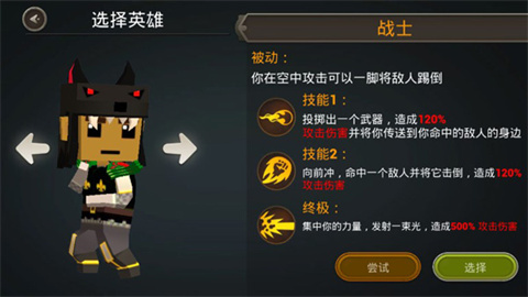 ս⣨BattleFlareMain_ 8ͼ