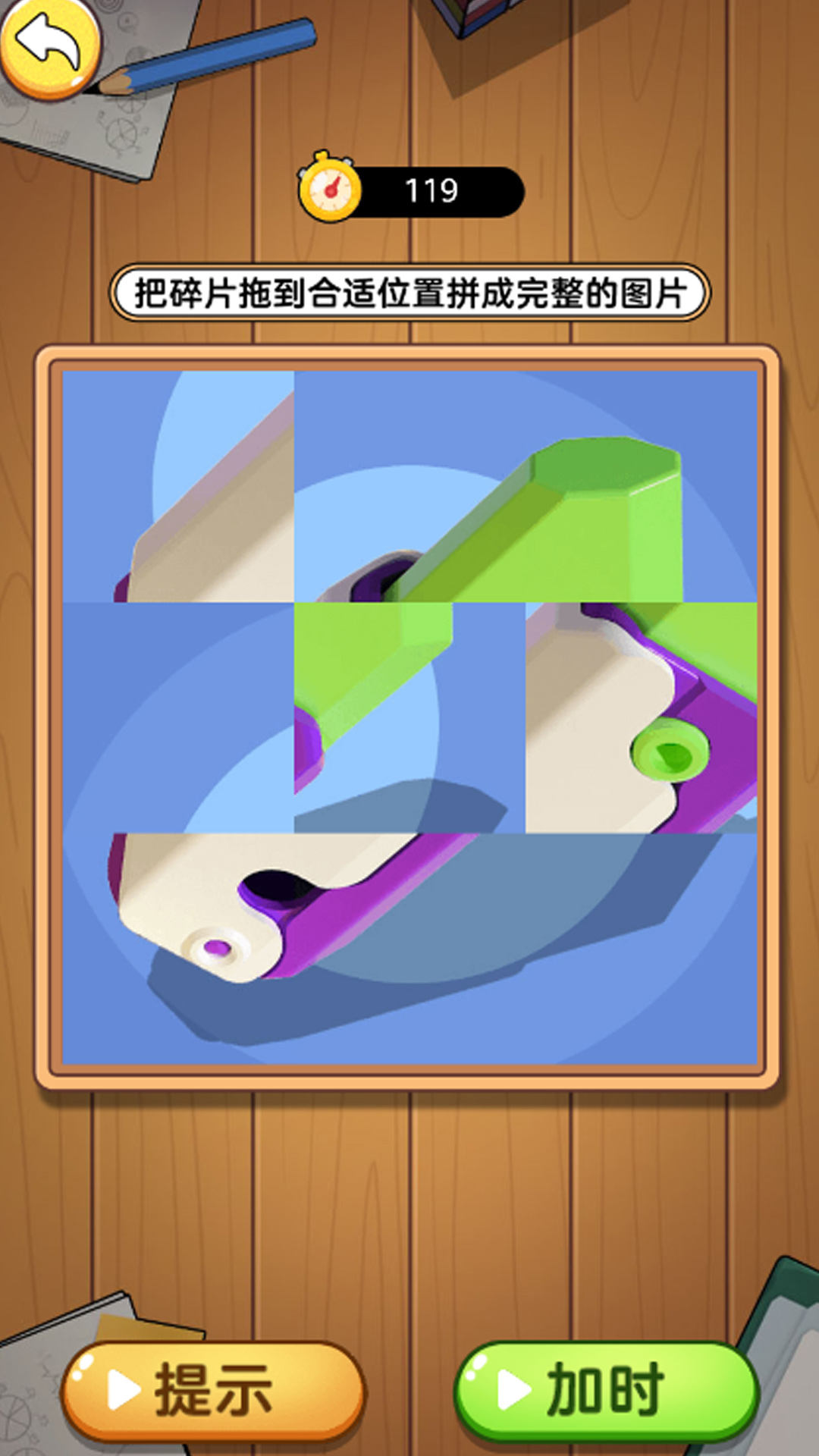17428033111362