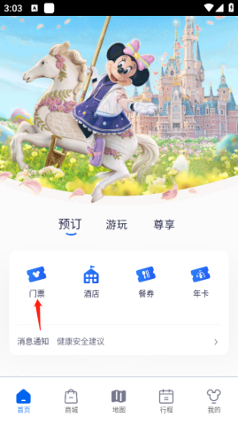 Ϻʿȼ 3ͼ