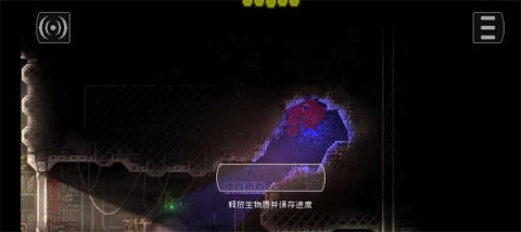 Carrion 9ͼ