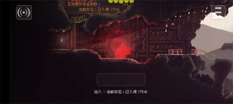 Carrion 11ͼ