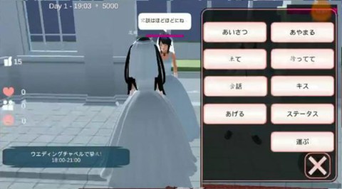 ӣУ԰ģ(SAKURA School Simulator) 5ͼ