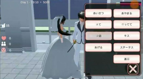 ӣУ԰ģ(SAKURA School Simulator) 8ͼ