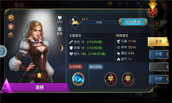 17428021728154