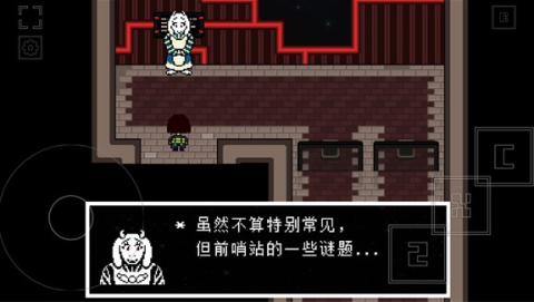 ⴫˵Դ̣OUTERTALE 3ͼ