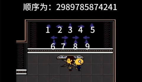 ⴫˵Դ̣OUTERTALE 7ͼ