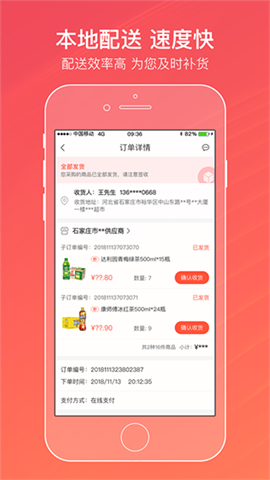 be58d713-d213-4f5d-bb10-aa91f69dfdee